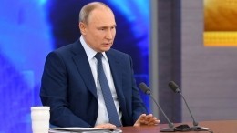 Путин рассказал, что пил из термокружки во время пресс-конференции