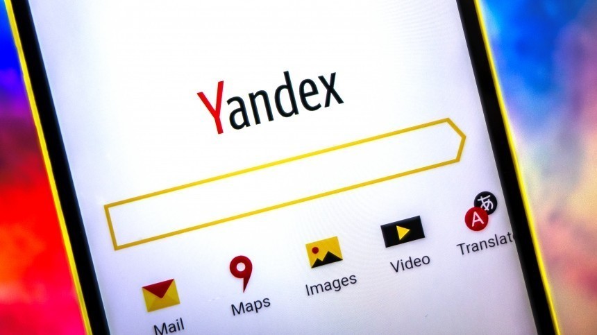 ТОП-3 запросов года озвучил поисковик «Яндекс»
