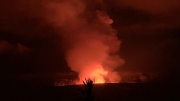 Вулкан Килауэа начал извергаться на Гавайях —огненное видео