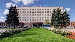 В Петербурге на месте гостиницы «Россия» хотят построить небоскреб