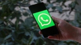 WhatsApp перестанет работать на ряде устройств с 1 января