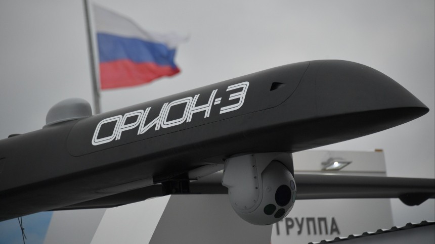 Минобороны РФ впервые показало беспилотник «Орион» с бомбами