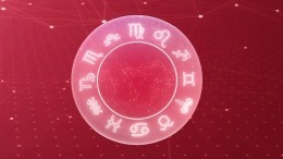 Гороскоп для всех знаков зодиака на 2021-й