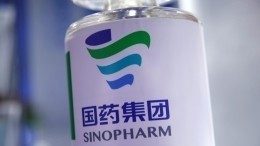В Китае одобрили выход на рынок вакцины от коронавируса Sinopharm
