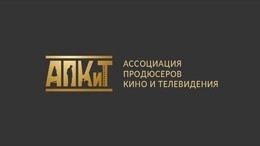 ВЕА World — 2020 подвел итоги: Премия АПКиТ взяла Бронзу!