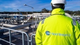В Норвегии отказались сертифицировать «Северный поток — 2»