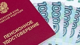 Минтруд: индексация пенсий в 2021 году превысила уровень инфляции