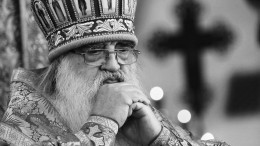Умер соперник патриарха Кирилла в борьбе за престол митрополит Филарет