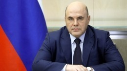 Мишустин заявил о скором улучшении ситуации в экономике после пандемии