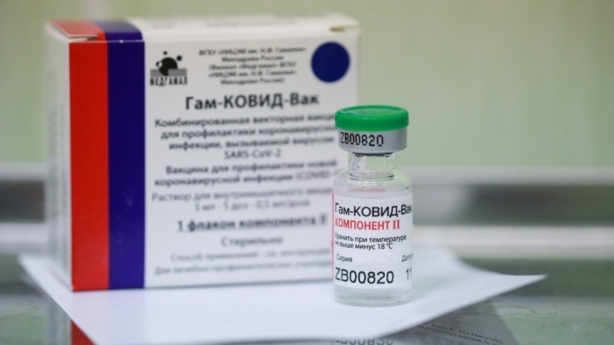 Twitter ограничил доступ к аккаунту российской вакцины «Спутник V»