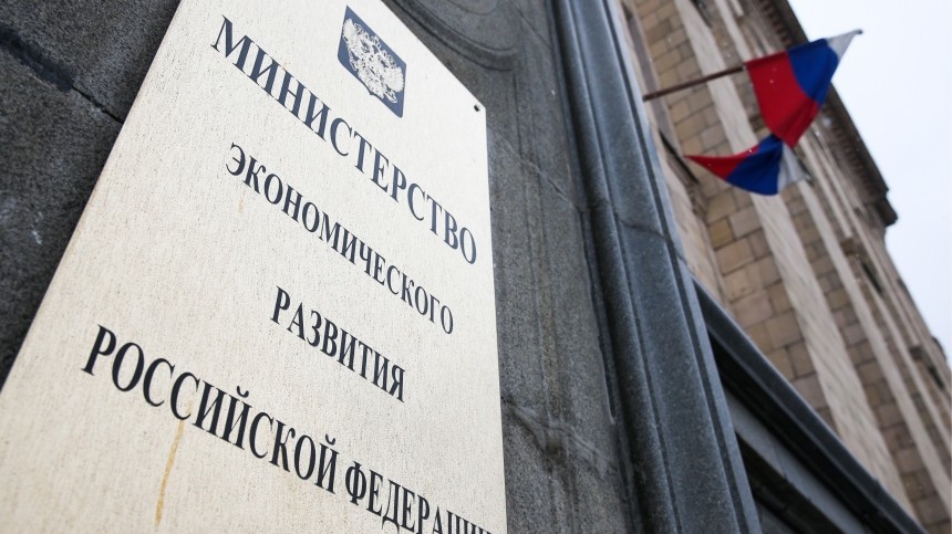 В России хотят запретить покупку банков государством