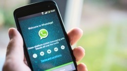 WhatsApp отложил изменение своих правил на фоне оттока пользователей