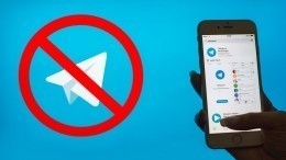 «Это будет интересно»: В МИД РФ отреагировали на попытку США запретить Telegram