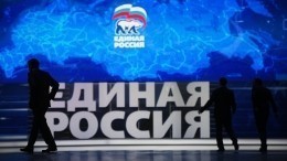Кириенко призвал «ЕР» привлекать кандидатов с опытом реальной помощи гражданам