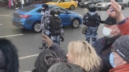 Участники несогласованной акции в Москве вышли на проезжую часть