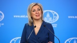 Захарова оценила публикации США о незаконных акциях в России