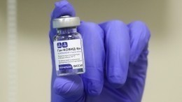 Пакистан одобрил применение вакцины «Спутник V»