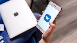 Пользователи «ВКонтакте» жалуются на сбои в работе соцсети в РФ