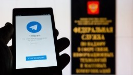 Представителей TikTok, Telegram и Facebook вызвали в Роскомнадзор