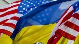 Госдепартамент США пообещал оказать Украине военную и экономическую поддержку