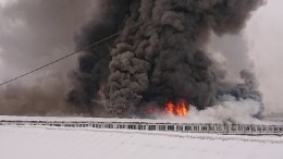 Список имен пропавших пожарных при тушении возгорания на складе в Красноярске