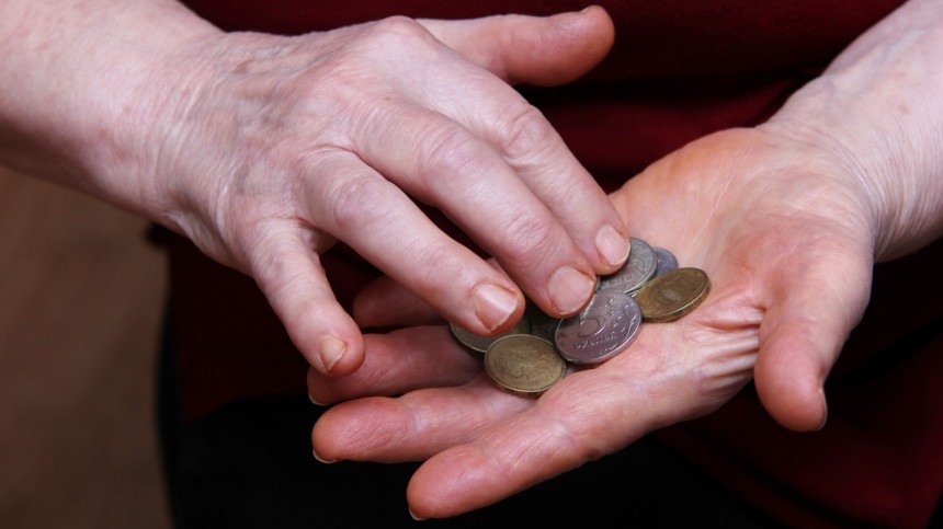 Россияне назвали желаемый размер накоплений для комфортной жизни на пенсии