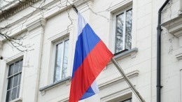 Германия, Швеция и Польша высылают российских дипломатов