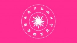 🧙‍♀ Гороскоп на сегодня, 10 февраля, для всех знаков зодиака