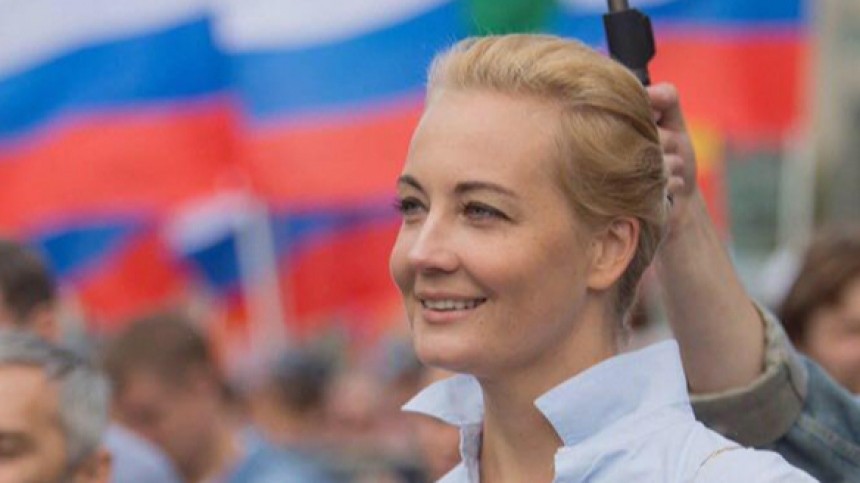 Жена навального в купальнике