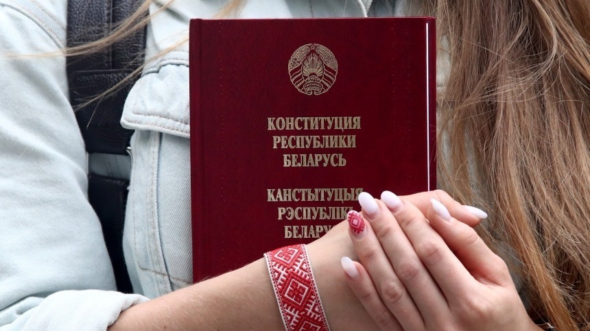 В Белоруссии подготовят проекты поправок к Конституции