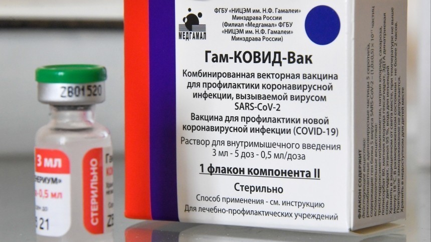 Во Франции заявили о геополитической победе России за счет вакцины «Спутник V»