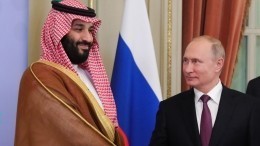Путин обсудил соглашения ОПЕК+ с наследным принцем Саудовской Аравии