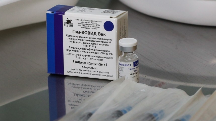 Отпускная цена на вакцину «Спутник V» снижена в два раза