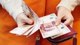 В Кремле опровергли данные о сильном падении доходов россиян