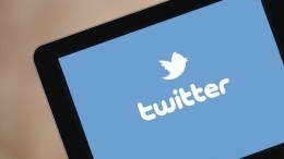 Фильтрующий аккаунты Twitter злостно нарушил российские законы