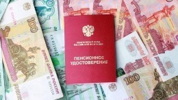 Правительство РФ поддержало индексацию пенсий работающим пенсионерам