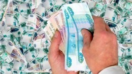 Россияне назвали желаемую зарплату у своих избранников