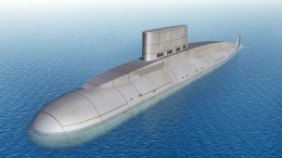 Первая серийная подлодка «Новосибирск» поступит на вооружение ВМФ в 2021 году