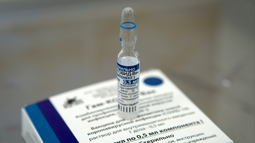 В Кремле назвали критику вакцины «Спутник V» некорректной