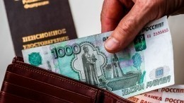 Социальные пенсии с 1 апреля будут проиндексированы на 3,4%