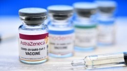 ВОЗ изучает причины отказа ряда стран Евросоюза от вакцины AstraZeneca