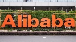 Власти КНР могут оштрафовать онлайн-ритейлера Alibaba почти на миллиард долларов