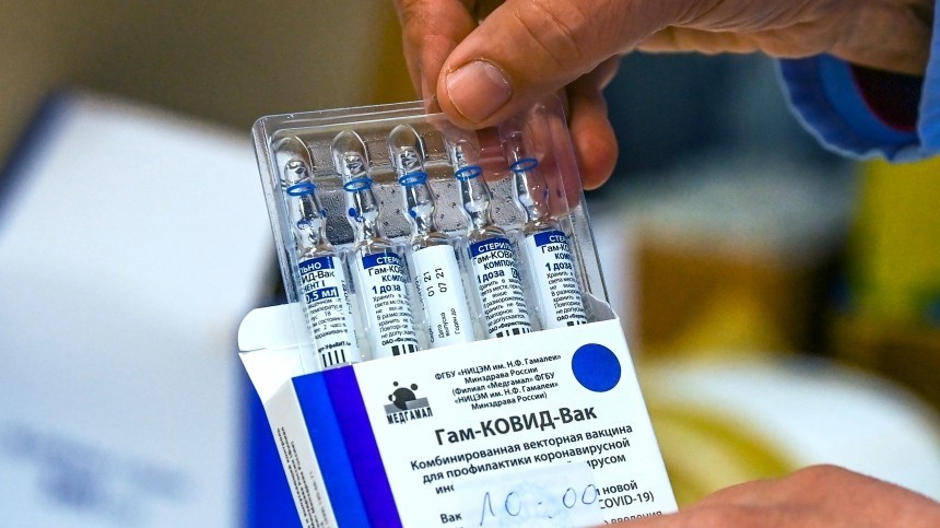 В Германии признали эффективность российской вакцины «Спутник V»