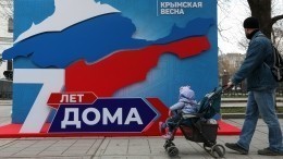 Годовщина референдума: Как изменился Крым в составе России?