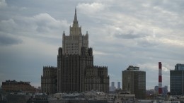 Временный поверенный в делах Украины в РФ вызван в МИД из-за провокации против российских дипломатов