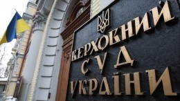 На Украине возбудили уголовное дело в отношении 23 российских артистов