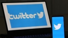 РКН счел неудовлетворительными темпы удаления запрещенной информации в Twitter