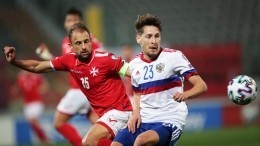 Сборная России обыграла Мальту в матче отбора на ЧМ-2022