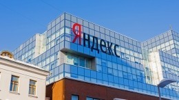 Новый Я! «Яндекс» сменил логотип впервые за 13 лет