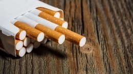 Минимальная цена на сигареты вводится в России с 1 апреля